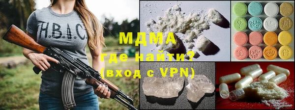 ALPHA PVP Белокуриха